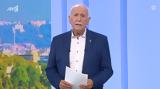 Τέλος, Γιώργος Παπαδάκης, Καλημέρα Ελλάδα Video,telos, giorgos papadakis, kalimera ellada Video