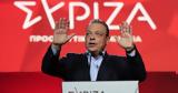 Τομές, ΣΥΡΙΖΑ,tomes, syriza
