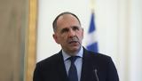 Γιώργος Γεραπετρίτης, Βαρσοβία, Κωνσταντινούπολη,giorgos gerapetritis, varsovia, konstantinoupoli