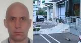 Εκπρόσωπος ΕΛ ΑΣ, Μοσχούρη, Οταν,ekprosopos el as, moschouri, otan