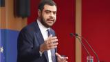 Παύλος Μαρινάκης, Τέμπη,pavlos marinakis, tebi