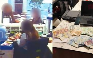 Πολεοδομία Χαλκιδικής, poleodomia chalkidikis