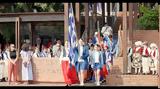 Prime Time, ΣΚΑΪ, Νότια Αφρική,Prime Time, skai, notia afriki