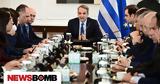 Μητσοτάκης,mitsotakis