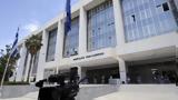 Αρειος Πάγος, Έρευνα, Πολεοδομία Χαλκιδικής, Ρόδου,areios pagos, erevna, poleodomia chalkidikis, rodou