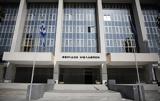 Άρειος Πάγος, Έκτακτη, Χαλκιδική,areios pagos, ektakti, chalkidiki