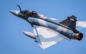 Απόσυρση Mirage 2000, Σε…, Τούρκοι, aposyrsi Mirage 2000, se…, tourkoi