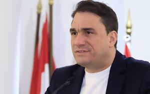 Τσουκαλάς, tsoukalas