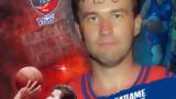 Πανιώνιος, Μπόμπαν,panionios, boban