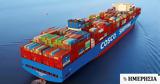 ΟΛΠ, Κατέπλευσε, Cosco Shipping,olp, kateplefse, Cosco Shipping