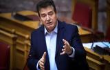 Χρυσοχοϊδης, Συστηματική, – Ενδυνάμωση, ΕΛ ΑΣ,chrysochoidis, systimatiki, – endynamosi, el as
