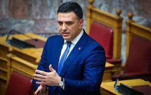 Κικίλιας, Δικαιοσύνη, ΜΚΟ –, Ελλάδα, kikilias, dikaiosyni, mko –, ellada