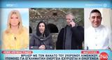 Απαγχονισμός 29χρονου, Λέσβο, Υπάρχει,apagchonismos 29chronou, lesvo, yparchei