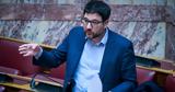 Επαναφέρει, Βουλή, Ομάδας Αλήθειας, Αριστερά,epanaferei, vouli, omadas alitheias, aristera