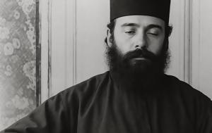 Μανιάτης, Μακεδονία, maniatis, makedonia