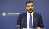 Μαρινάκης, 250, ΑμεΑ,marinakis, 250, amea