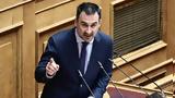 Αριστερά, Χαρίτση, Παραπολιτικά 901,aristera, charitsi, parapolitika 901