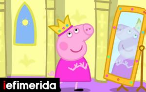 Πέππα, -Αποκαλύφθηκε, peppa, -apokalyfthike
