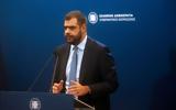 Μαρινάκης, 250, ΑμεΑ,marinakis, 250, amea