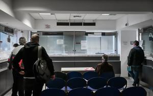 Δημόσιο, Πρεμιέρα, dimosio, premiera