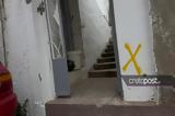 Βούτες Ηρακλείου,voutes irakleiou