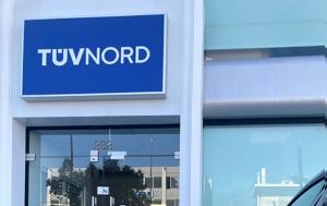 Διαπίστευση, TÜV HELLAS, Αφορά, ISO, Κέντρα Επικοινωνίας, diapistefsi, TÜV HELLAS, afora, ISO, kentra epikoinonias
