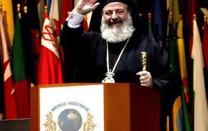 Αρχιεπίσκοπος Χριστόδουλος, Δάσκαλοι, Ευρώπης, archiepiskopos christodoulos, daskaloi, evropis