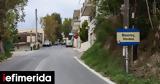Βούτες Ηρακλείου, [έγγραφο],voutes irakleiou, [engrafo]