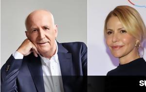 Τζένη Μπαλατσινού, Γιώργο Παπαδάκη, tzeni balatsinou, giorgo papadaki