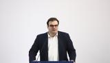 Πιερρακάκης, Εκσυγχρονίζουμε, Τελωνειακού Κώδικα,pierrakakis, eksygchronizoume, teloneiakou kodika