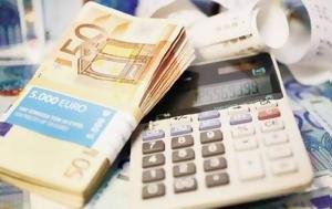 Από τα επιδόματα στις φοροελαφρύνσεις: Γιατί αλλάζει ρότα η κυβέρνηση