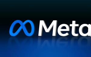 Meta, Αντιμέτωπη, Αφρική, Meta, antimetopi, afriki
