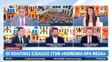 Ανδρέας Σπυρόπουλος, Άδικα,andreas spyropoulos, adika