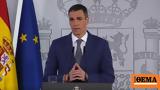 Άγνωστη, Ισπανός,agnosti, ispanos