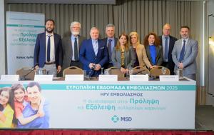 Ευρωπαϊκή Εβδομάδα Εμβολιασμών 2025, evropaiki evdomada emvoliasmon 2025