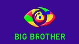 Ποιος, 26274-, Big Brother,poios, 26274-, Big Brother