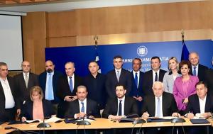 ΜΕΤΚΑ ΑΒΑΞ, AKTOR, metka avax, AKTOR