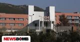 Χαλκιδική, Εκτός ΜΕΘ, 46χρονη,chalkidiki, ektos meth, 46chroni