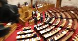 Βουλή, Καραμανλή,vouli, karamanli