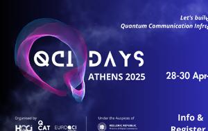 Συνέδριο QCI Days Αθήνα 2025 – Δημήτρης Παπαστεργίου, synedrio QCI Days athina 2025 – dimitris papastergiou