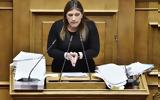 Κωνσταντοπούλου, Τεμπών,konstantopoulou, tebon