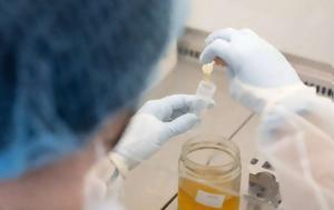 Ανάλυση DNA, analysi DNA