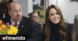 Βρετανία, Κέιτ, Γουίλιαμ, Σκωτία, 14η,vretania, keit, gouiliam, skotia, 14i