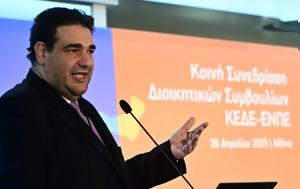 Εκλογή, - Αυτό, Πίνακες, eklogi, - afto, pinakes