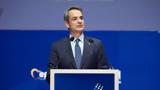 Κυριάκος Μητσοτάκης, Βαλένθια, Ευρωπαϊκού Λαϊκού Κόμματος,kyriakos mitsotakis, valenthia, evropaikou laikou kommatos