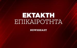 Φωτιά, Κεραμωτή Καβάλας –, Θάσο, fotia, keramoti kavalas –, thaso
