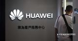 Πώς, Huawei, Nvidia,pos, Huawei, Nvidia
