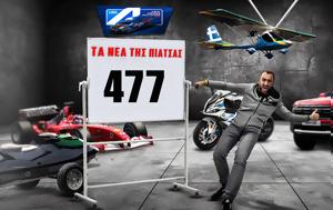 477…