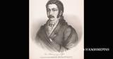 Ελλάδα, Ρωσία, Ανατολικό Ζήτημα,ellada, rosia, anatoliko zitima