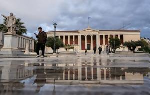 Πλεόνασμα, pleonasma
